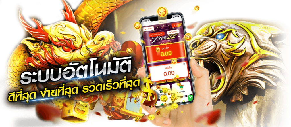UFA8S โปรโมชั่นและสิทธิพิเศษกับบทบาทในการดึงดูดผู้เล่น